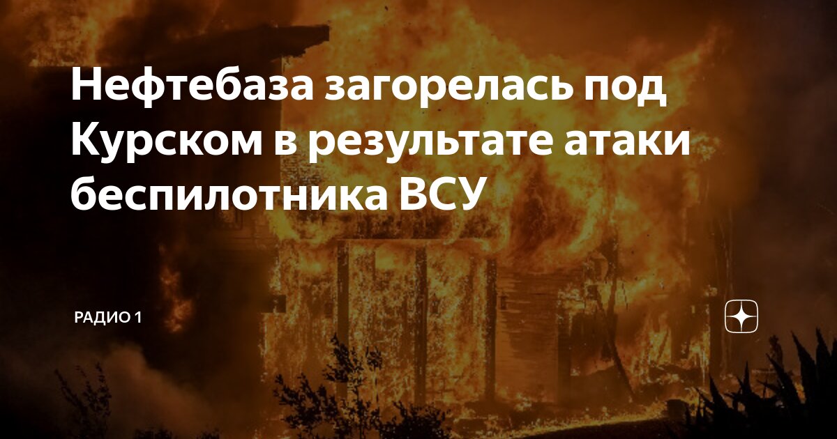 На территории региона работает. Федеральные округа российской федерации и их центры. Части страны. На территории региона работает. На территории региона работает.