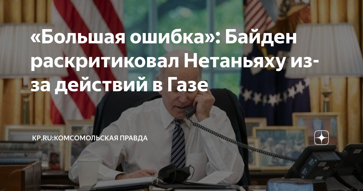 Более больше ошибка. Более больше ошибка