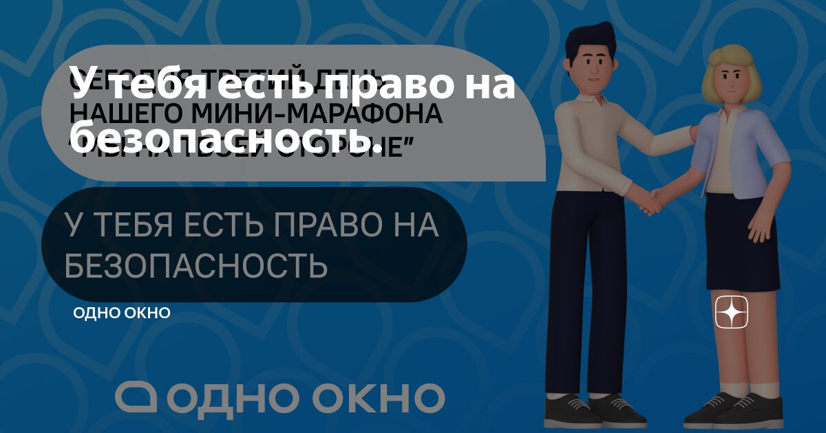 Закон 20 12. Закон 20 12. 2011. Федеральный закон 196. Вопросы про сми.