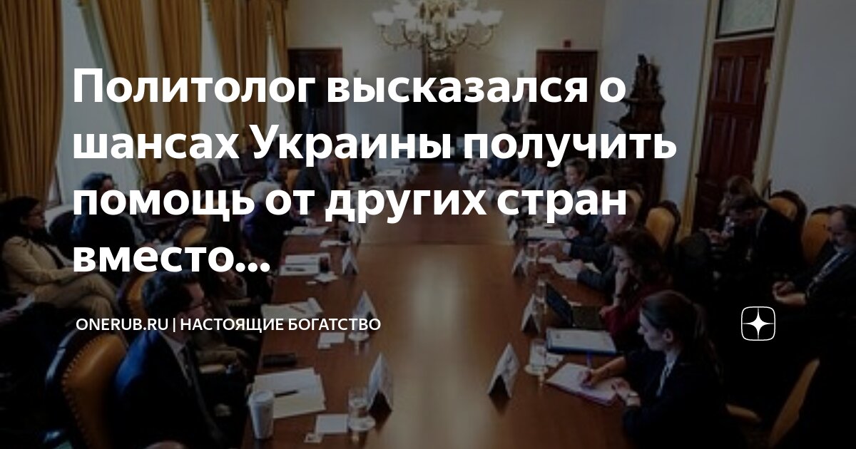 Сколько заимствований в русском языке. Китайская система умножения многозначных чисел. Китайский счёт в древности. Японская методика умножения чисел. Китайско японский способ умножения чисел.