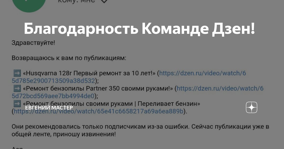 Карбюратор бензопилы Partner s: устройство, регулировка, ремонт