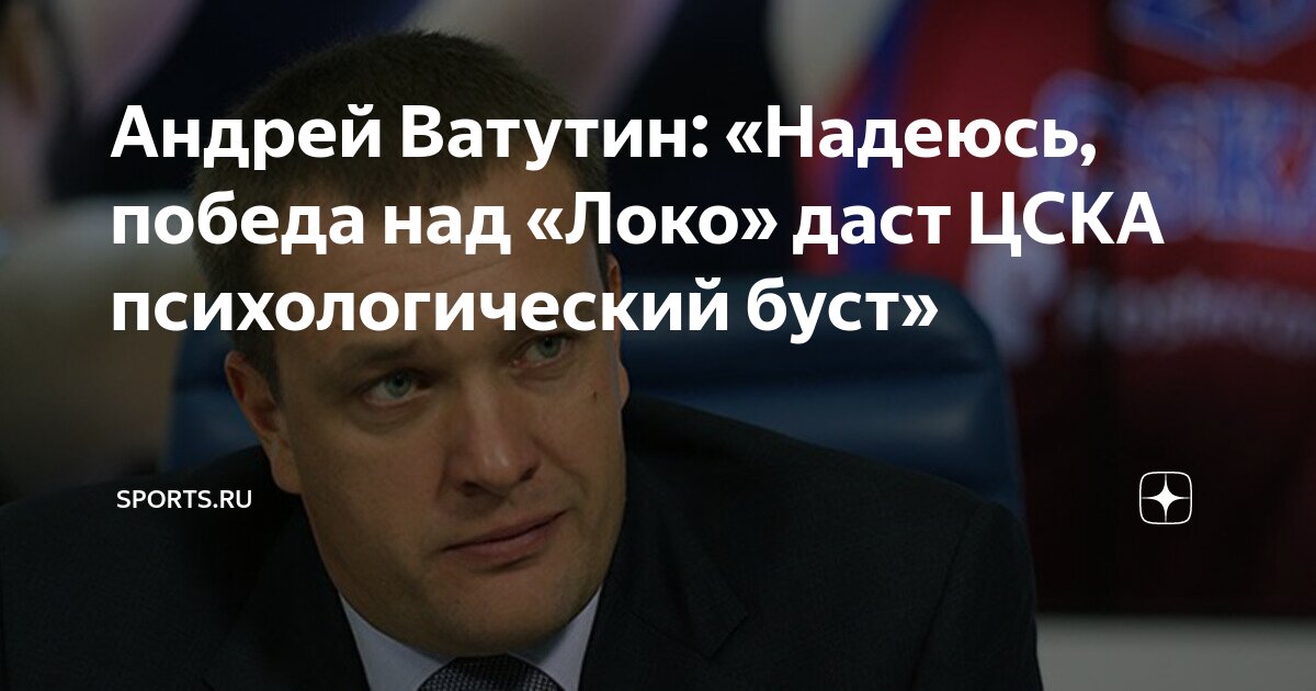 Надеяться победа