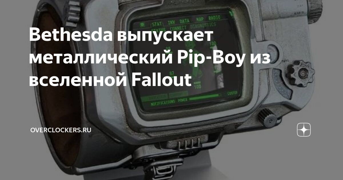 Самодельный PipBoy 3000 из FallOut (2 видео)