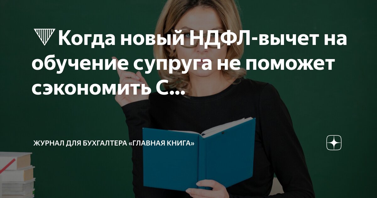 Уведомление об уплате ндфл физ. Ндфл уведомления и уплата 2024. Образец платежки енп. Форма 6 ндфл с 2023 года. Ндфл уведомления и уплата 2024.