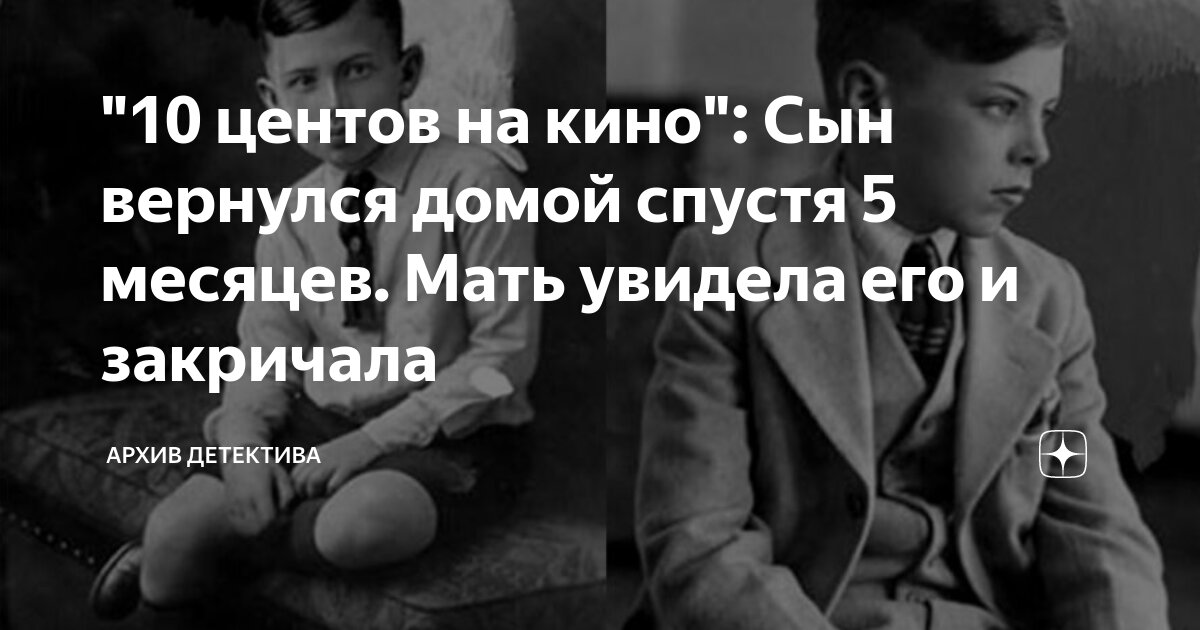 лейна. рассказ про муравьишку. лесси возвращается домой книга. толстой один корабль обошёл вокруг света. возвращайтесь домой самолеты возвращайтесь домой поезда.