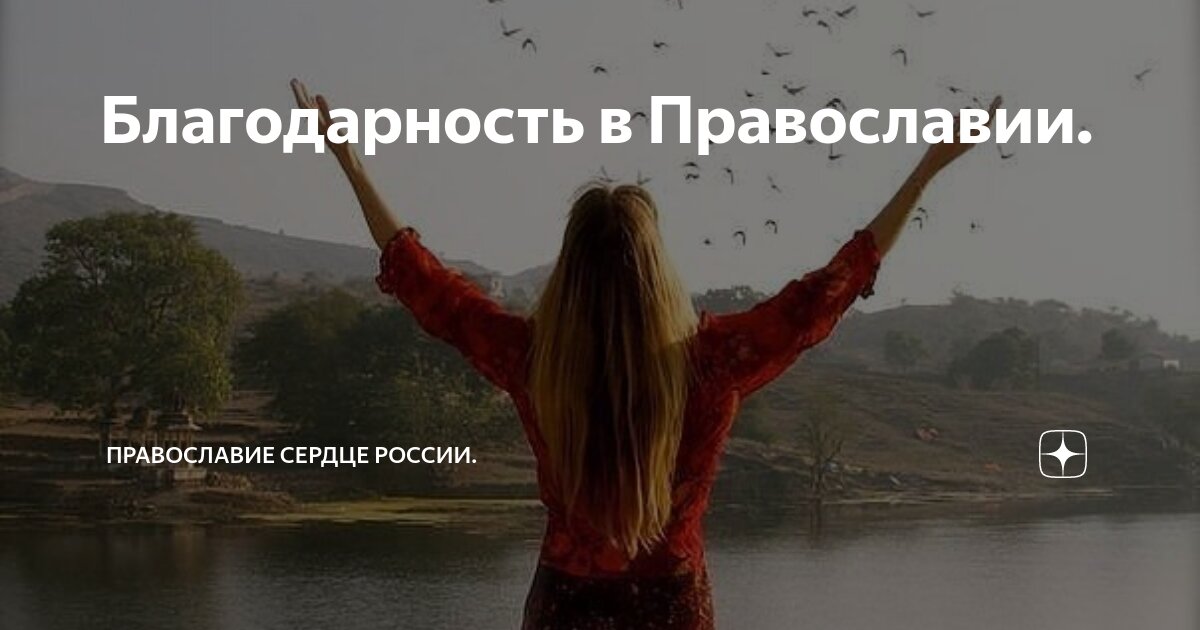 мудрые цитаты. люди которые поливают грязью других. цитаты мучает совесть. афоризмы про грязь. одиночество среди людей цитаты.