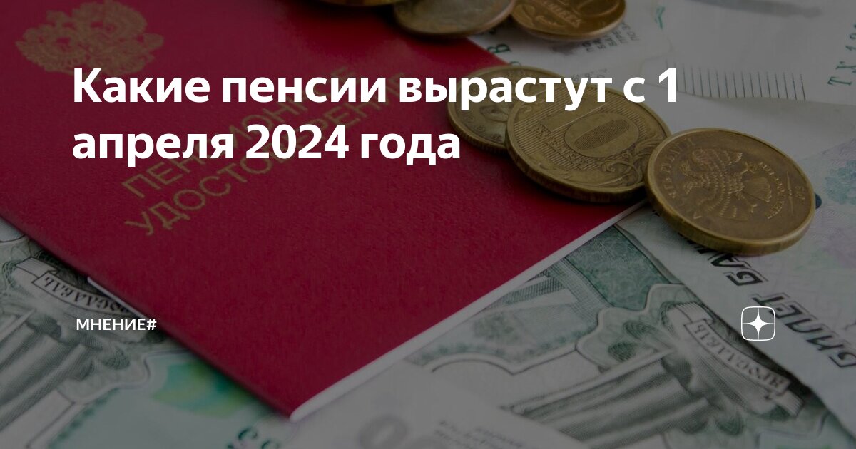 исчисление размера пенсии. образец расчета пенсии по старости. пенсия что учитывать. схема расчета пенсии. перерасчёт пенсии после увольнения.