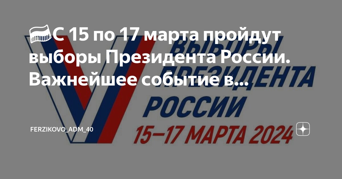 основные события смутного времени по годам. даты 16 17 века истории россии. смута основные даты и события. события 16 века. события xvii века в россии.