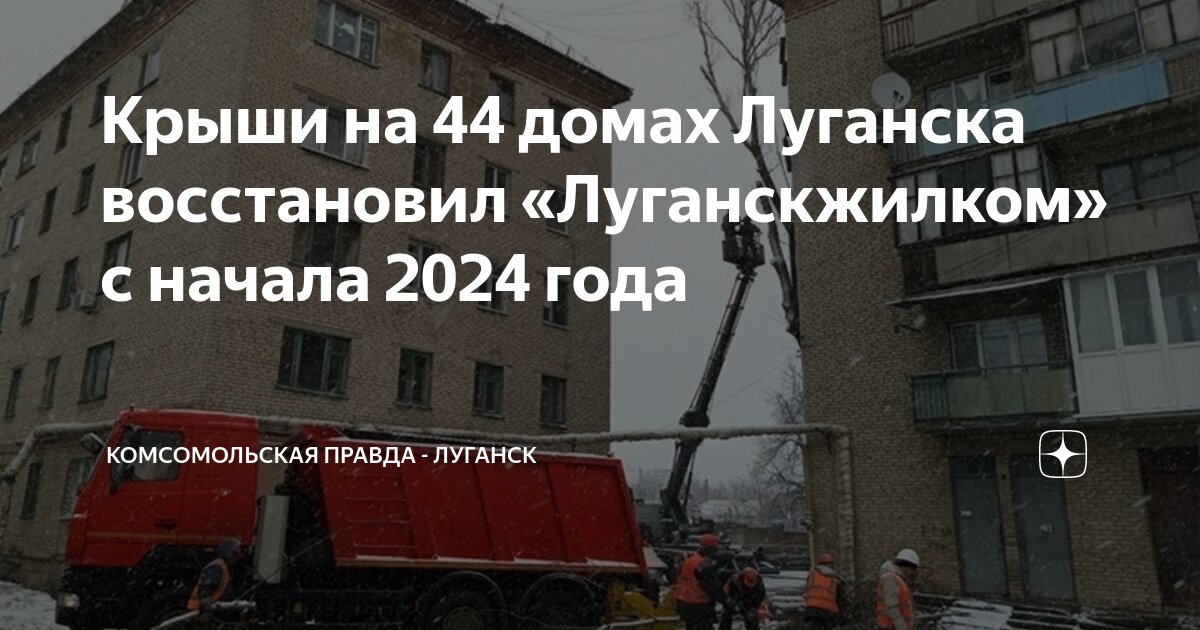 институт культуры и искусств луганск. улица советская 64 а луганске. луганск центр города. дом со шпилем луганск. дом со шпилем луганск.