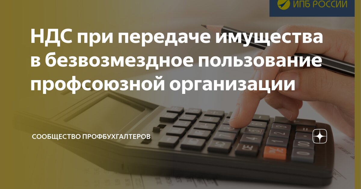 ст 220 нк рф. п 2 ст 3 нк. налоговый кодекс рф статьи. п 2 ст 3 нк. 164 нк рф.