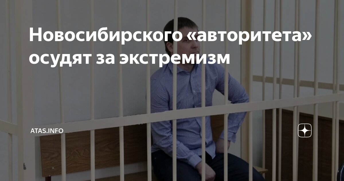 Дело статьи