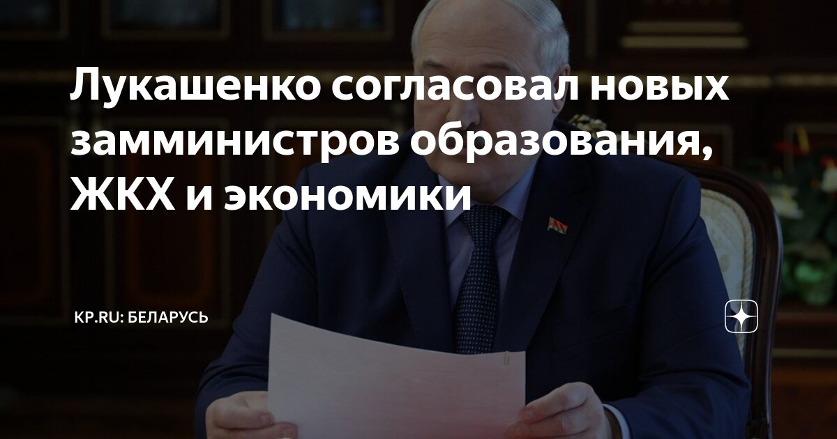 Ст 11 рб. Основание ограничения конституционных прав и свобод гражданина. Ограничения прав и свобод граждан: основание и процедура. Тк рб. Декрет президента рб.