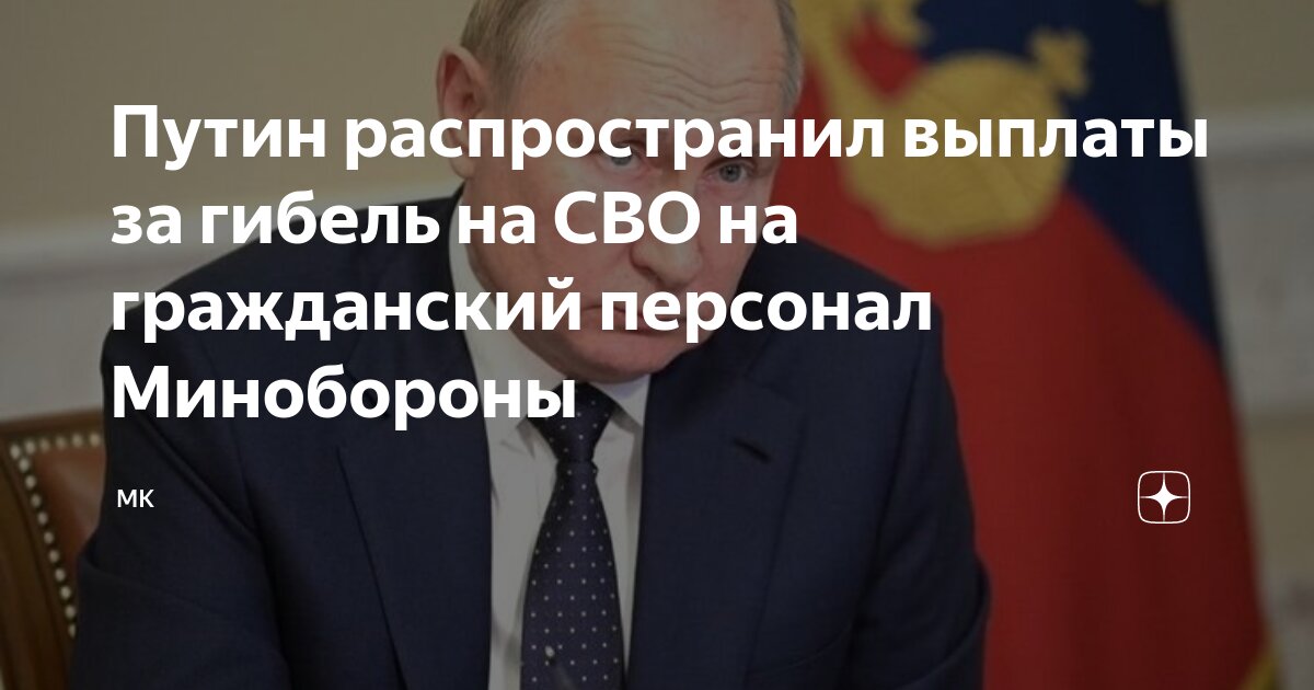 обеспечение военнослужащих. экономия гражданскому персоналу. должность гражданского персонала что это. экономия гражданскому персоналу. экономия гражданскому персоналу.
