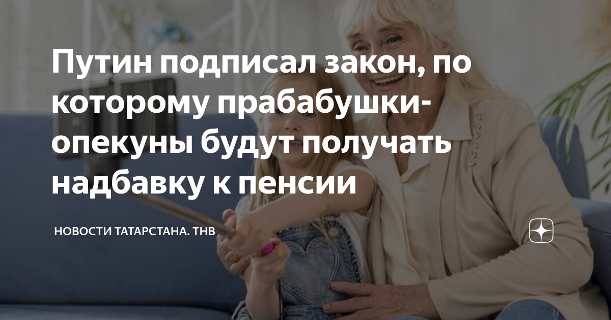 законы, регламентирующие пенсионное обеспечение. федеральный закон от 17. страховая пенсия. 12. выплаты негосударственной пенсии.