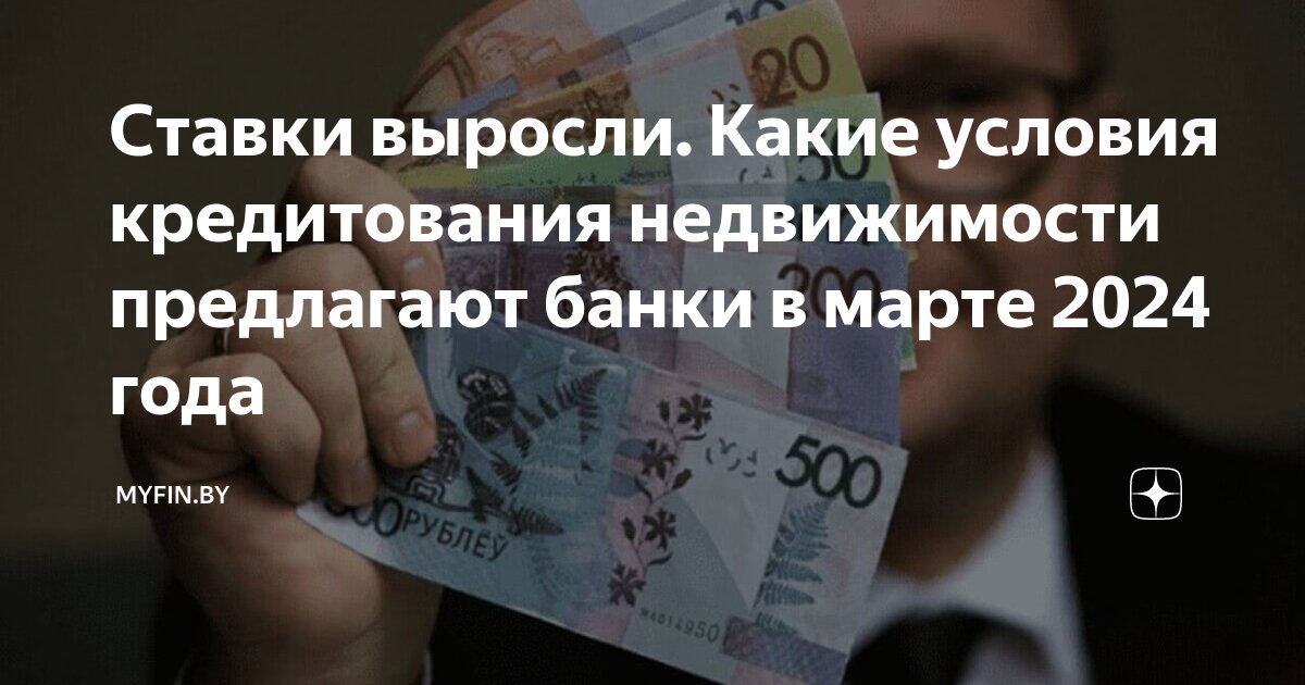 Чем важен кредит. Виды кредитов. Зачем нужен кредит и где его получить. Памятка как правильно выбрать кредит. Потребительский кредит.