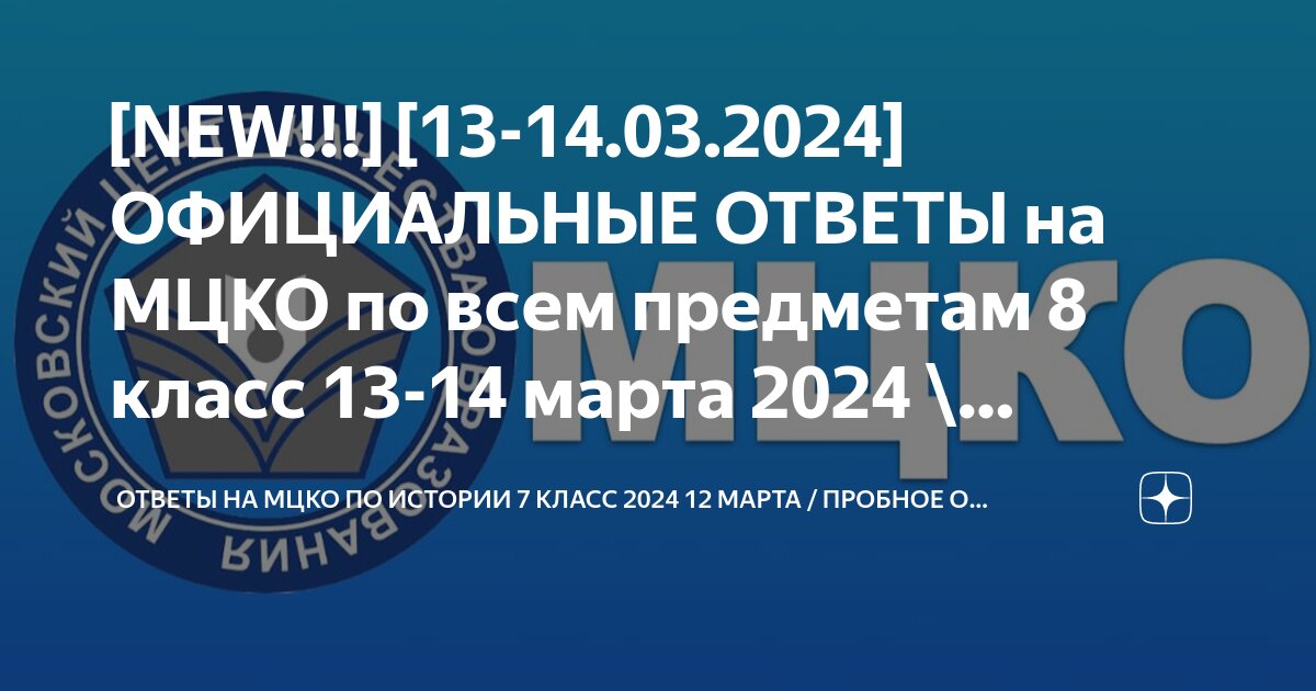 Тренировочный вариант 3 химия. Тренировочный вариант. Степенин егэ химия 2022. Доронькин химия егэ 2020. Химия подготовка к егэ 2020 30 тренировочных вариантов ответы доронькин.