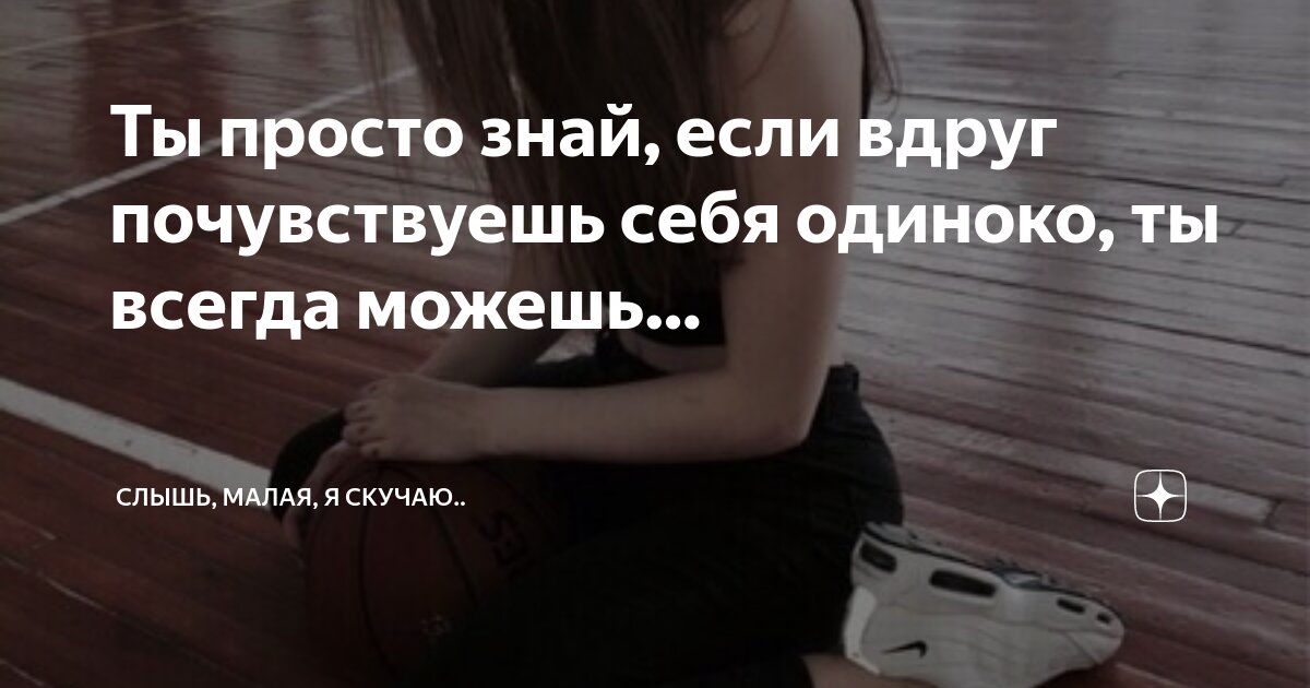 фбр против серийных убийц. алена росс ты оглянись. воспоминания о любви. я ухожу красиво. слова песни как молоды мы были текст.
