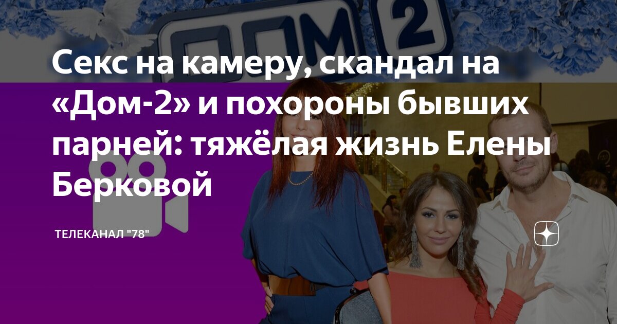 Собчак: 