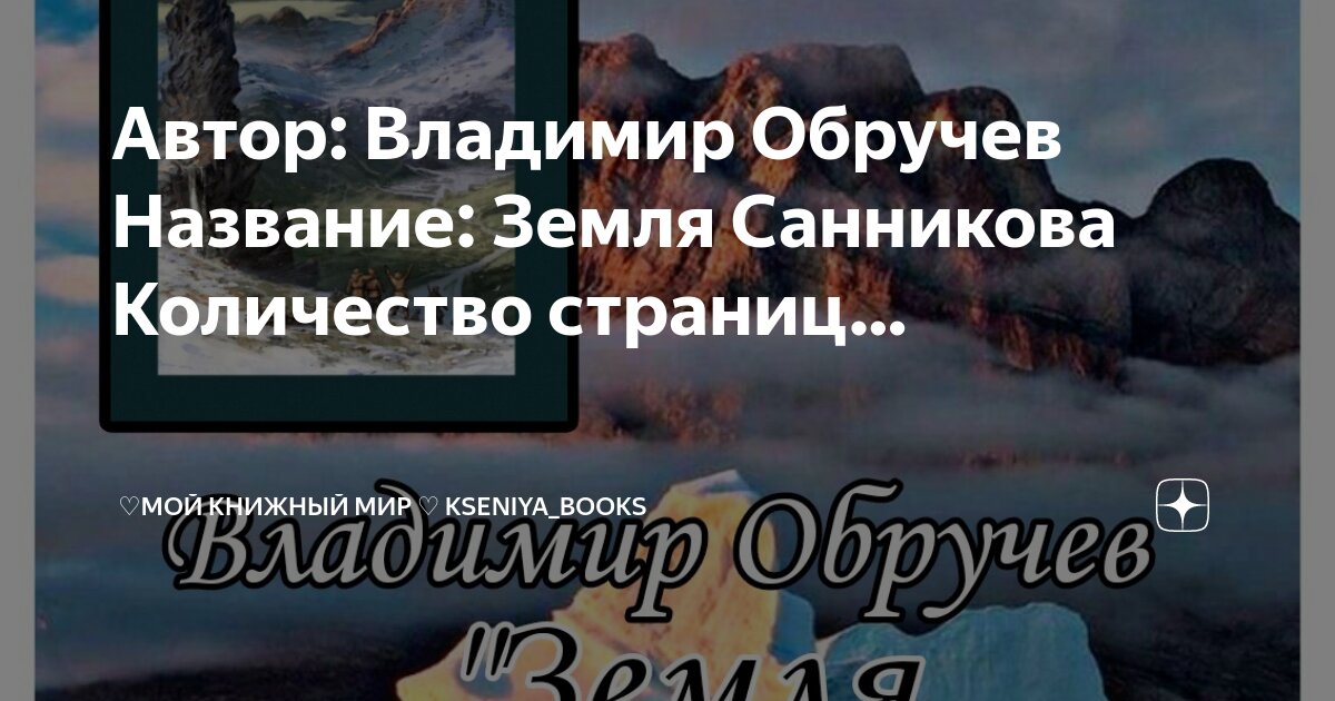 темногорье сколько книг. сколько книг владимира. книги шитова. романы владимира шитова.