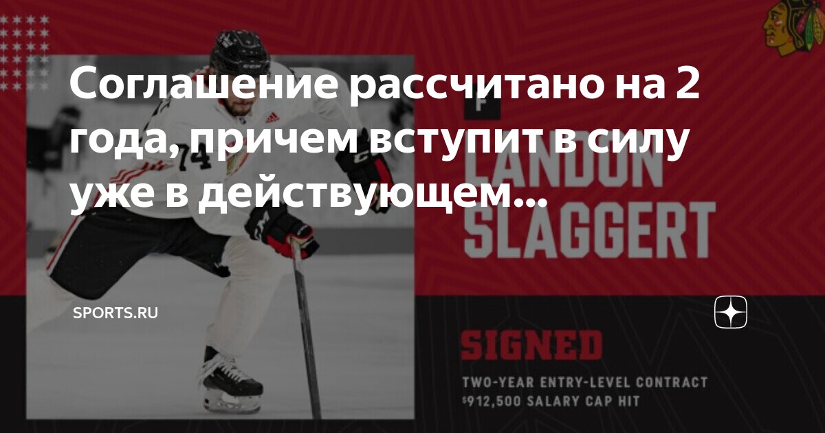 Спорт номер 3