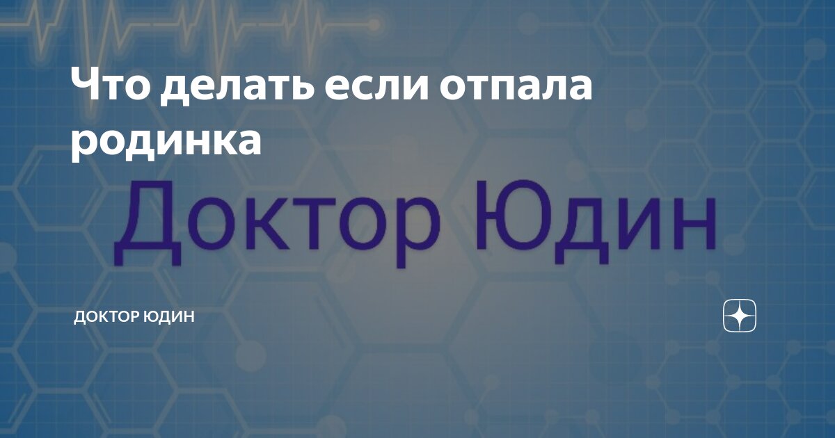 Бородавки, папилломы, родинки – что с ними делать?