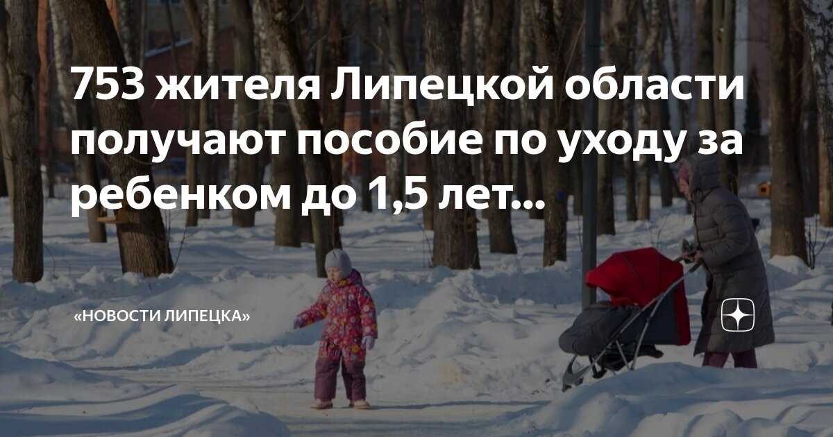 пособия детям с 1 января. пособие на детей в 2022 малоимущим семьям. меры поддержки семей с детьми. пособия детям с 1 января. единое пособие на детей с 2023.