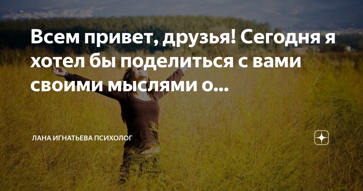 Цитата каждый вечер. Следи за своими мыслями. Следить за мыслями цитаты. Умные высказывания. Мысли материальны цитаты.