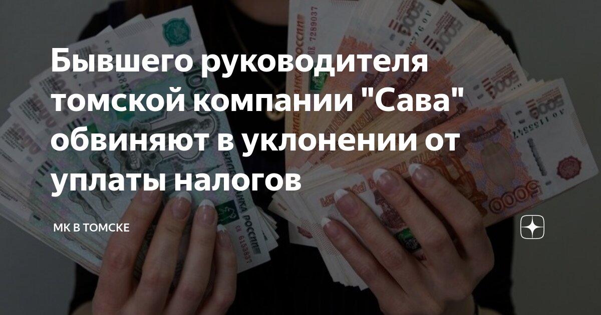 уплатить налоги. бонус на уплату налога. платежное поручение по перечислению налогов. уплата имущественных налогов. имущественные налоги физических лиц.