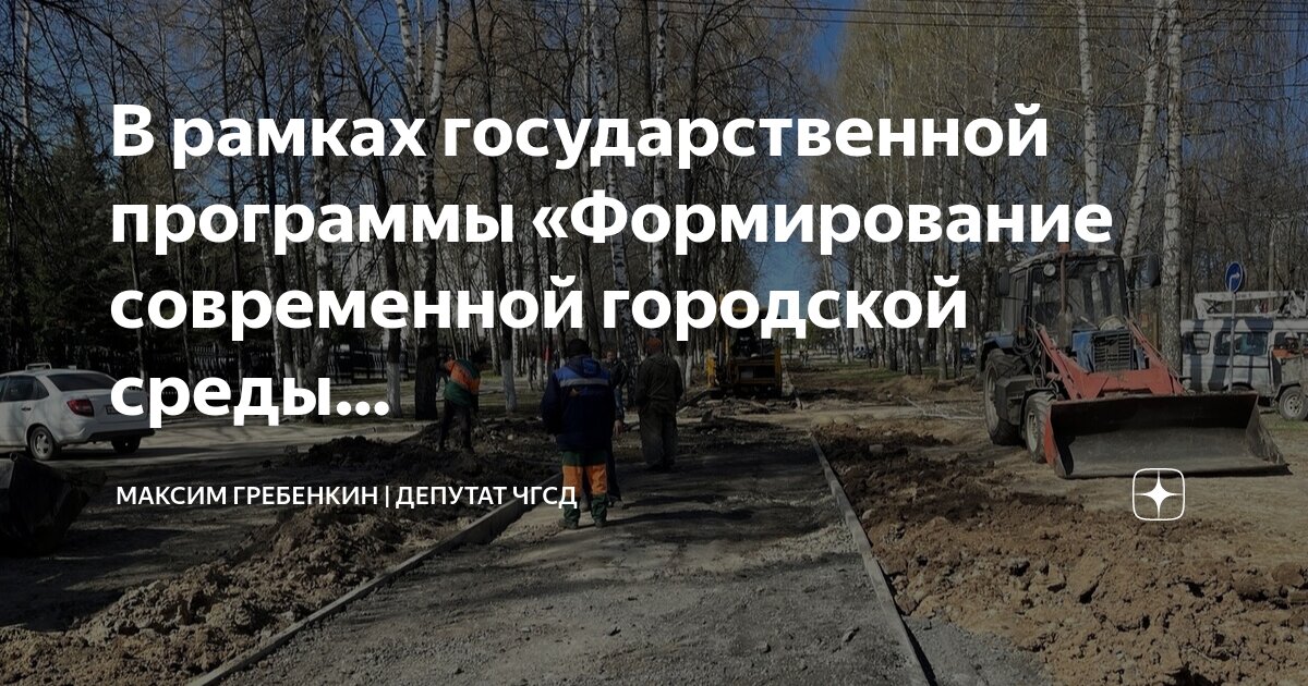 Развитие структуры государственной программы. Комплексное развитие территорий этапы. Государственная программа развития территорий. Комплексный план развития территории. Государственная программа развития территорий.