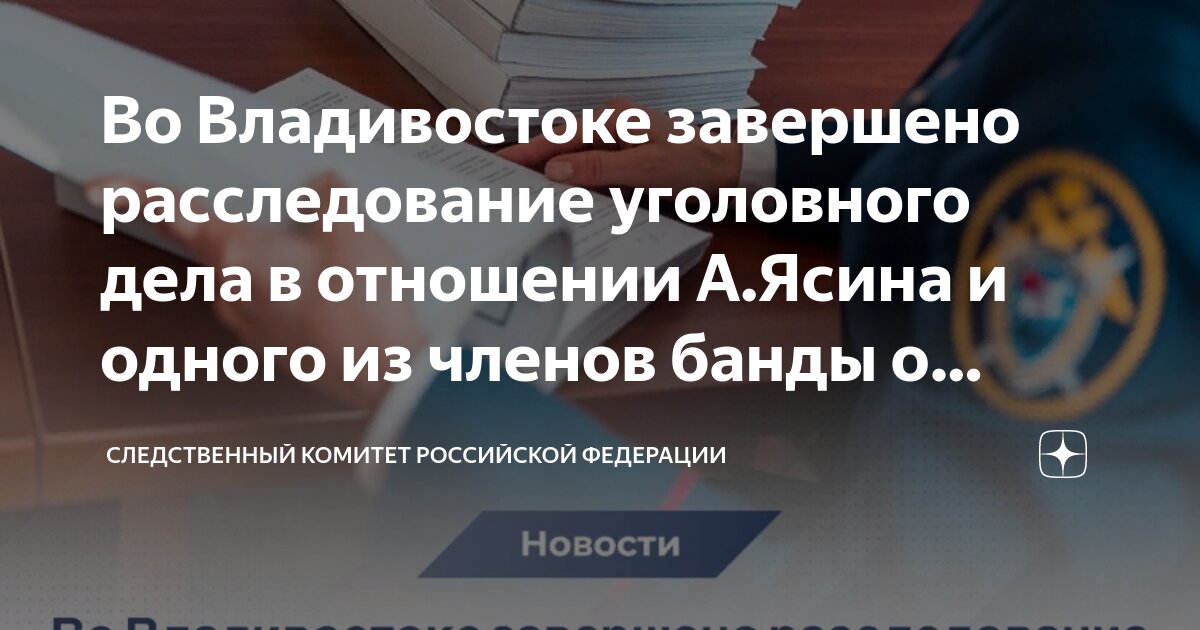 ст 3. административный штраф. 1 ст. 25 коап рф. неуплата штрафа.