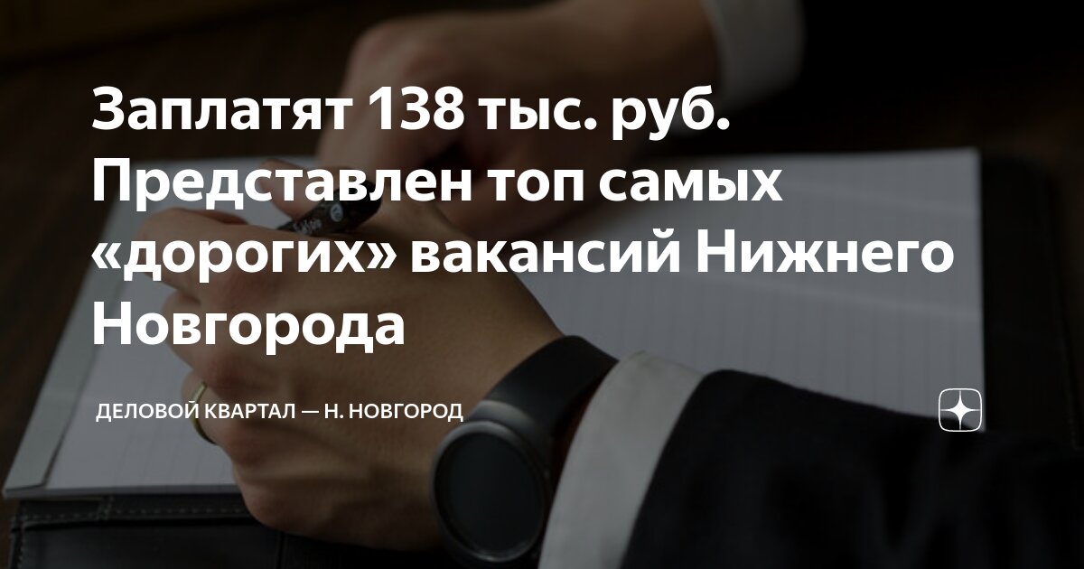 1 октября 2024 зарплат мчс