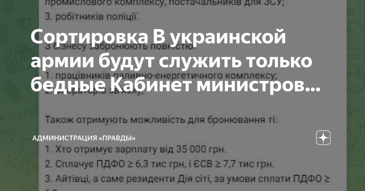 воинский учет и бронирование граждан пребывающих в запасе. срок бронирования граждан пребывающих в запасе. организации опк перечень. документы для бронирования граждан пребывающих в запасе. бронирование граждан пребывающих в запасе.