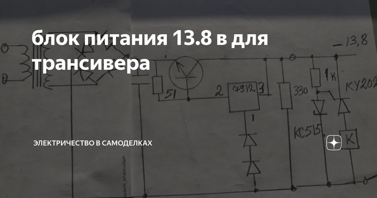 Создание блоков питания в экстремальных условиях или 