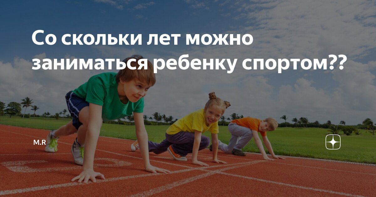 Курить можно заниматься спортом