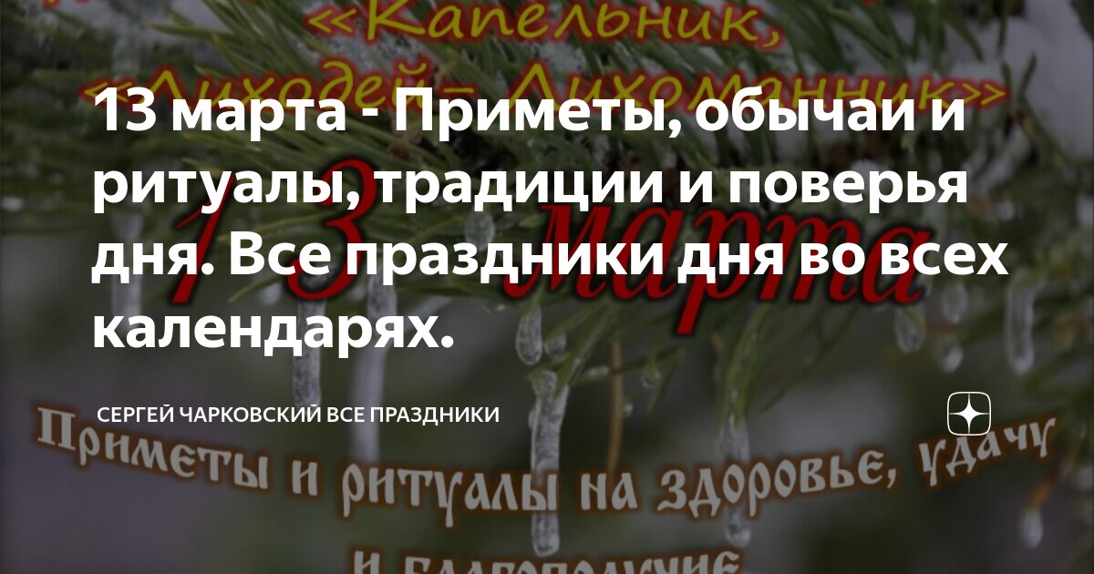 29 февраля 2024 какой лунный день. растущая луна полнолуние убывающая луна. фазы луны в январе 2024. високосные года с 1990. лунные дни февраль 2024 год.