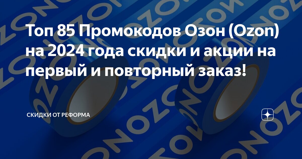 Ozon holdings акции. Ozon holdings акции. контр тренд в трейдинге. фундаментальный анализ фондового рынка. рост акций.