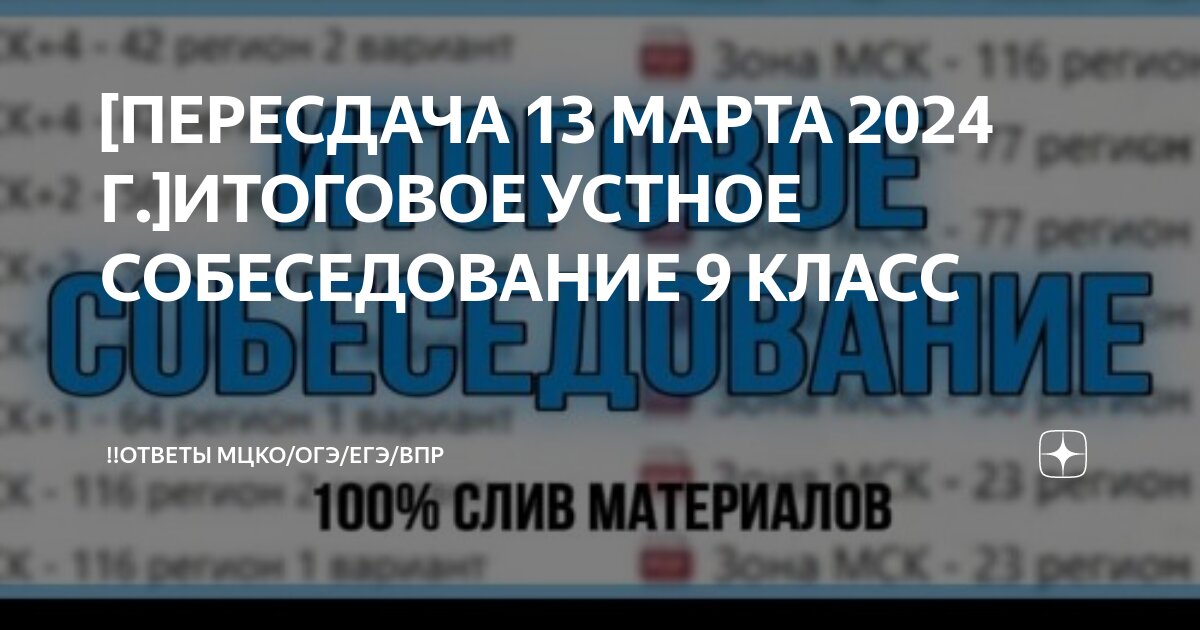 Диктанты 9 класс огэ