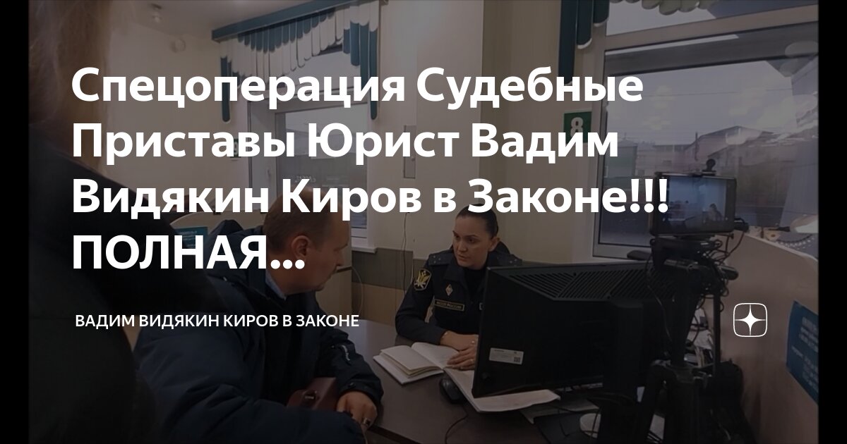 ответственность в исполнительном производстве. обжалование действий судебного пристава. полномочия судебных приставов.  федеральный закон от 21. 229 фз об исполнительном производстве.