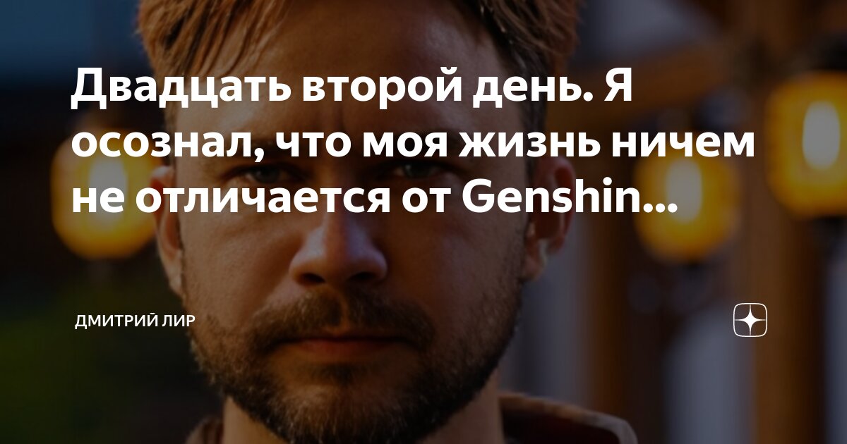 Концевые сноски. У вас наказание от поощрения ничем не отличается. Частица не и приставка не. Каменная бумага для чего. О чем ты мечтаешь о пальто.