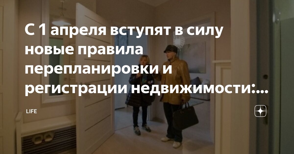 Законы вступающие 1 апреля. Законы вступающие 1 апреля. Изменения в законодательстве в 2022 году. Законы вступающие в силу. Запрет продажи вейпов несовершеннолетним.