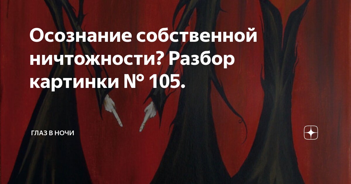 разбор под цифрой 3 морфологический анализ. морфологический разбор слова 3 класс. ночи 3 разбор. как разбирается морфологический анализ. разобрать фонетический разбор слова ночь.