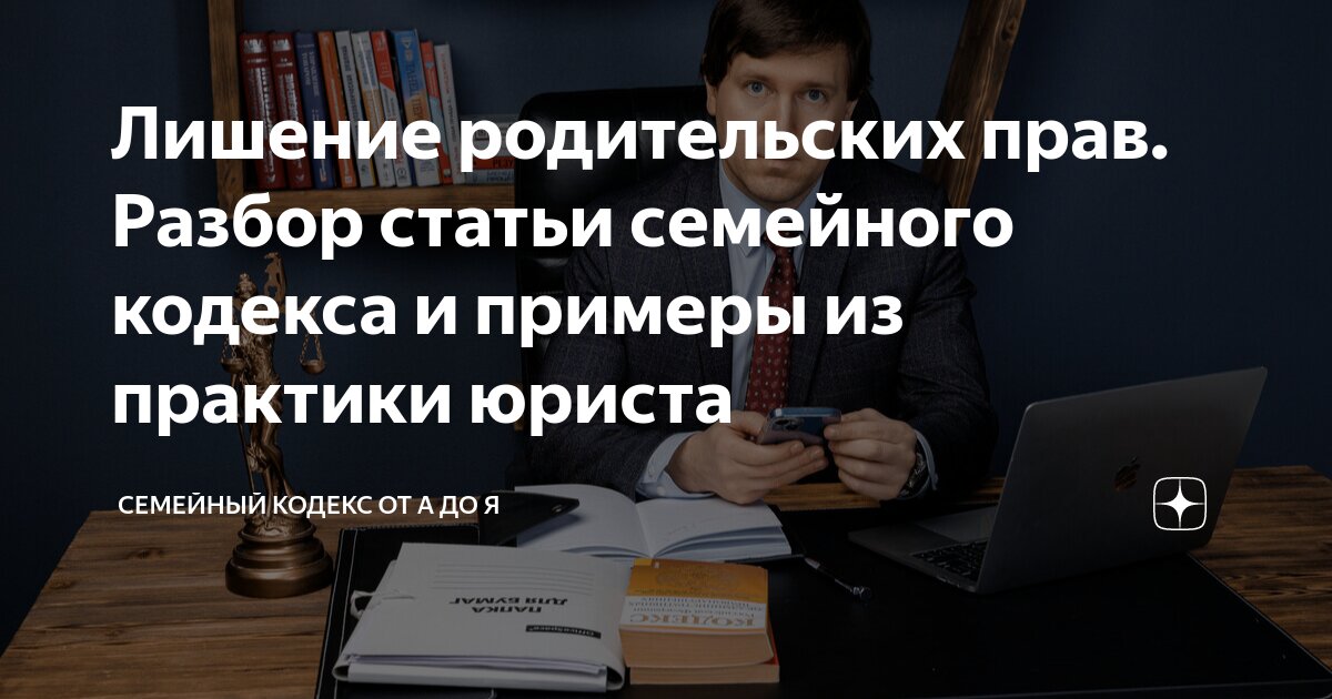 Основные статьи ук рф. Признак основания начисления по дополнительному тарифу. Ст 428. Договор присоединения пример. Ст 307 гк рф.
