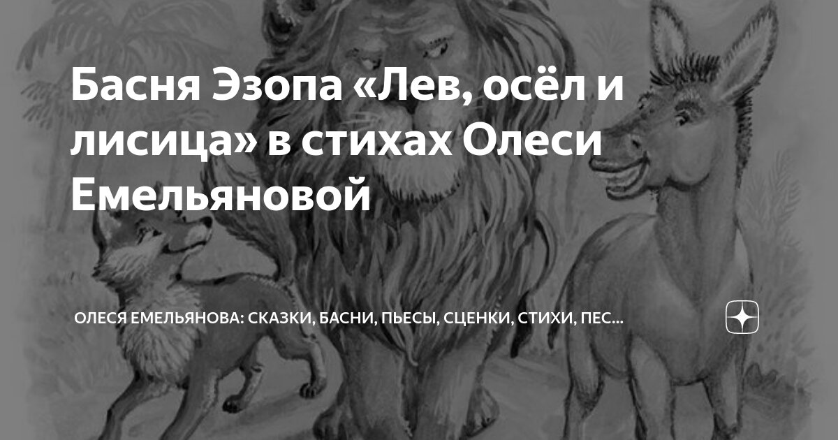 Олеся - женское имя: значение, характер, именины, совместимость с другими именами | Женские имена