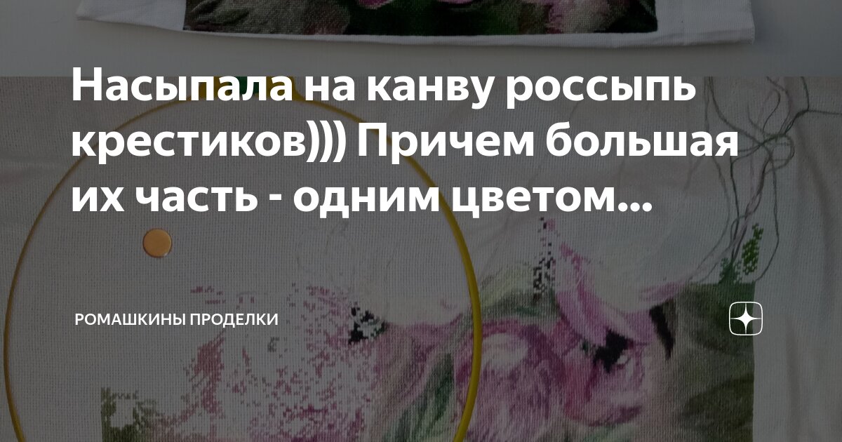 в один пакет насыпали 2 4/5 кг пшена. в одном мешке было в 4 раза больше сахара чем в другом. в один пакет насыпали. контрольная работа 6 класс в овощехранилище привезли 320 т овощей.