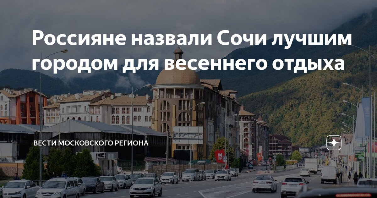 Отдых. Лето отпуск. Семья на пляже. В каком городе лучше отдохнуть. В каком городе лучше отдохнуть.