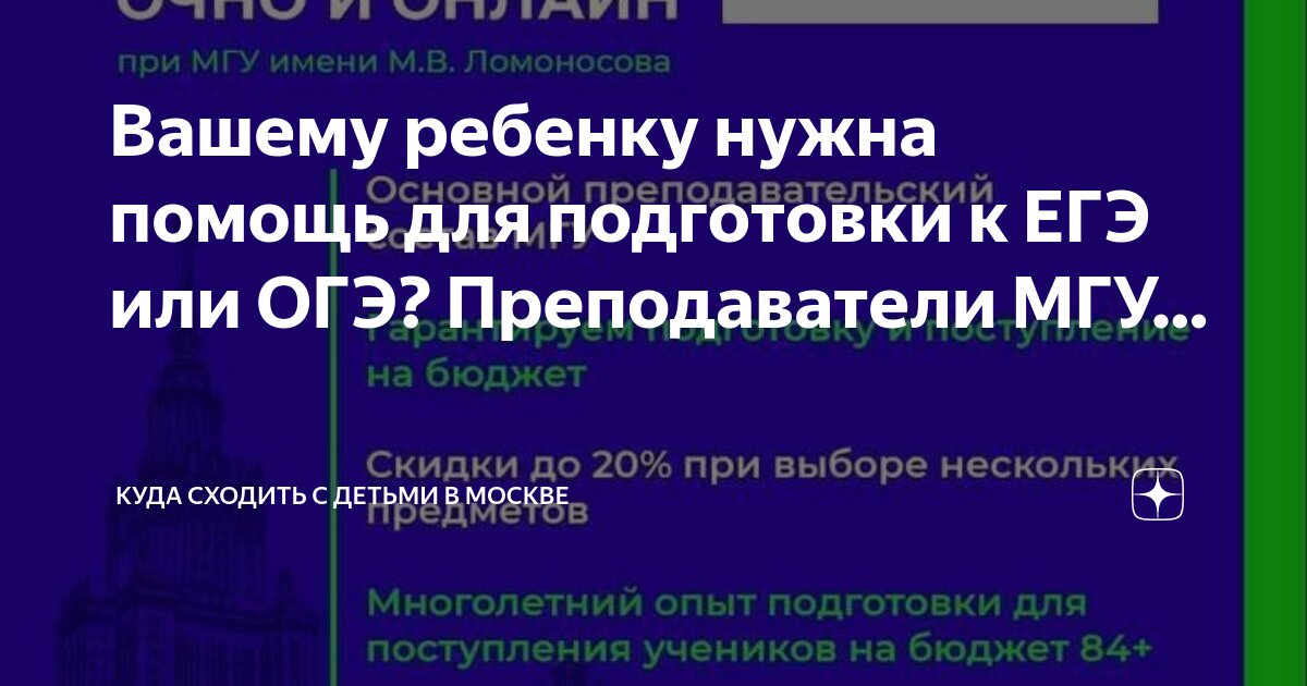 История огэ баллы. Как подготовиться к огэ за 3 месяца. Обществознание огэ баллы 2022. Урок математики. Баллы огэ 2022.