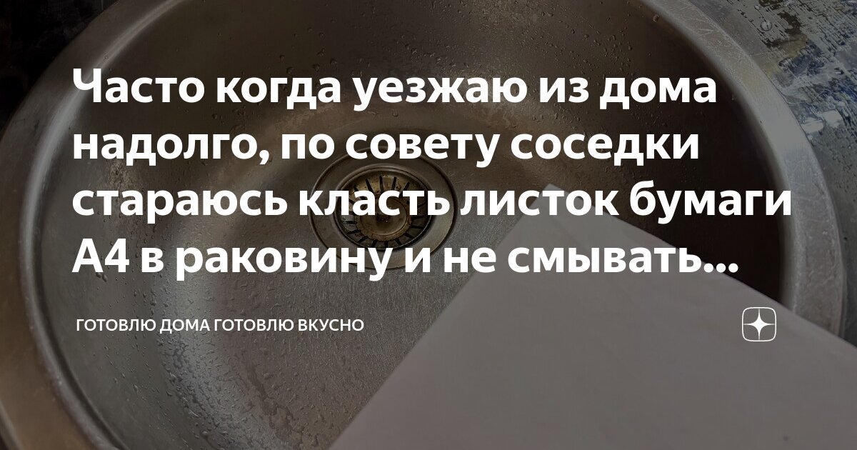 что делать если дома скучно а на улице дождь