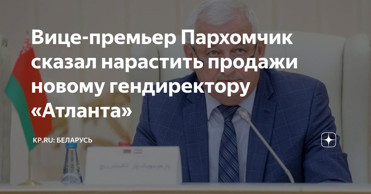 Ст 6 5 коап республики башкортостан. Ст. Ст 13 рб. Ст 13 рб. Республика беларусь нормативно правовой акт.