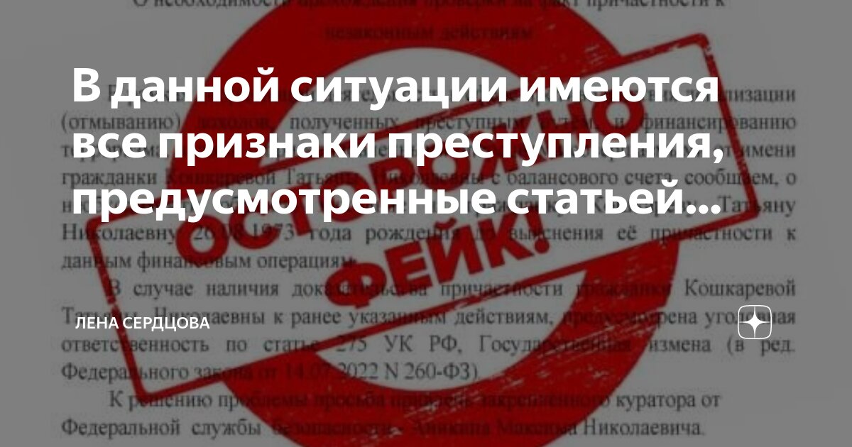 предусмотренной ст 17. предусмотренной ст 17. специальные налоговые режимы устанавливаются. порядок работы с нарушителями требований охраны труда. фз о персональных данных.