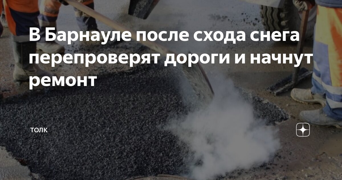 расписание электричек новосибирск сеятель. расписание электричек из барнаула. расписание ст барнаул. расписание ст барнаул. расписание пригородных электропоездов.